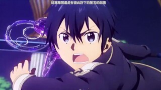 【MAD】 Sword Art Online Alicization-Selfrontier (Lời truyền thống tiếng Trung / tiếng Nhật)