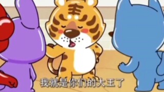 人人平等 天下大同