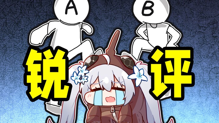 😈“邪 恶 转 盘”😈