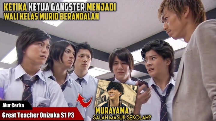 KETIKA KETUA GANGSTER MENJADI SEORANG GURU YANG BAIK | Alur Cerita Great Teacher Onizuka Season 1