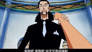 Cắt bỏ tất cả các cuộc đối thoại! Đốt cháy đến đỉnh! Luffy vs Lu Qi