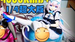 Membuka kotak figur gadis kucing versi super besar dengan harga 4.000 yuan! Ulasan unboxing angka Ch