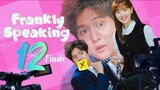 🇰🇷EP 12 FINALE | Frankly Speaking (2024)[EngSub]