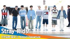Stray kids 240731出发飞美国机场私服!