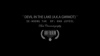Devil in the Lake - KBS Drama Special Season 13