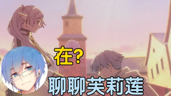 [Pingzi-kun152] Fulilian completely meets my imagination of an animation from the future!