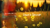 Leave in Summer 🇯🇵 (ENGSUB)