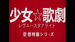 【初代のrevue】1966年少歌废案