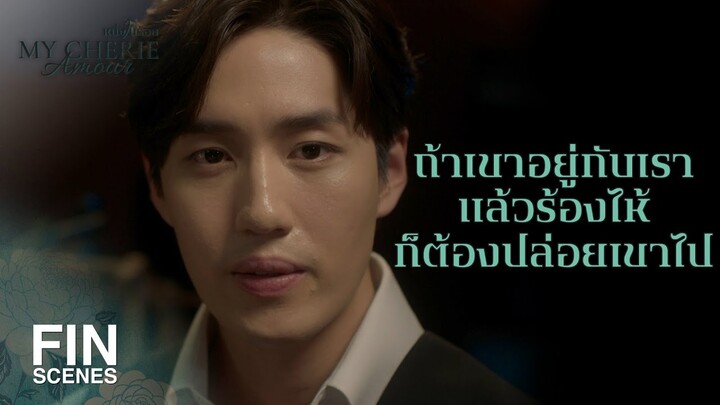 FIN | คุณพระ เพิ่งโดน ชัด แทงข้างหลังมา | หนึ่งในร้อย EP.9 | Ch3Thailand