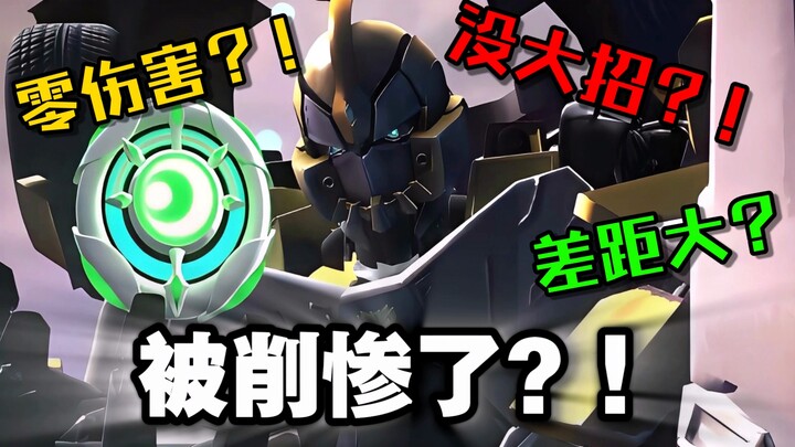一个视频带你看懂新版月神殿城主海无量被削的有多惨！！！