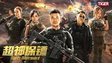 Super Bodyguard (2021) Action/Drama (English Sub)