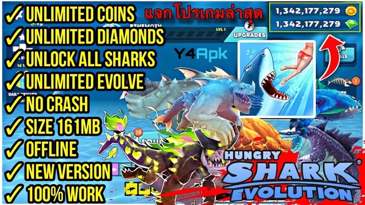 Hungry Shark Evolution MOD APK (Unlimited Resources/Free Shopping) Latest version