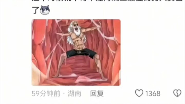 虽然这个视频很牛逼，但是我还是承认最强的男人是海贼里面的贾巴