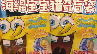 拆猎奇盲袋｜论搞笑还得是你章鱼哥！