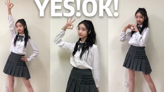 【轻欢】青春有你2主题曲【YES!OK!一起绽放】