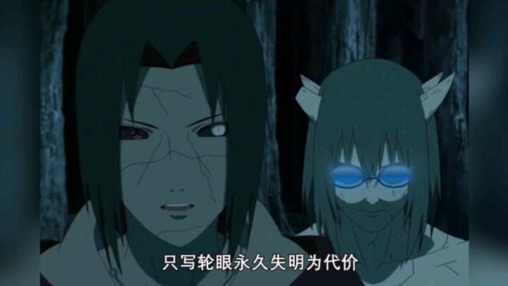 宇智波仅有族长才能学到的秘术，为啥鼬会？