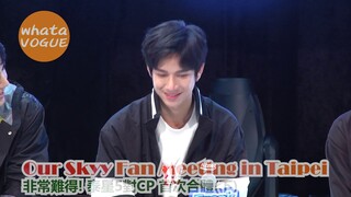 Our Skyy Fan Meeting in Taipei　非常難得! 泰星5對CP 首次合體(下)