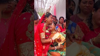 আমার বিদায়বেলা🥺#bongposto #chotpoti #minivlog #youtubeshorts #wedding