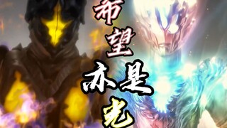 【宇宙人群像填词重制版】使甲板破碎的那一块礁石，他称为希望亦或者是光