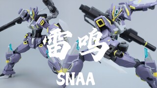 SNAA模型 雷鸣收割者 格雷斯