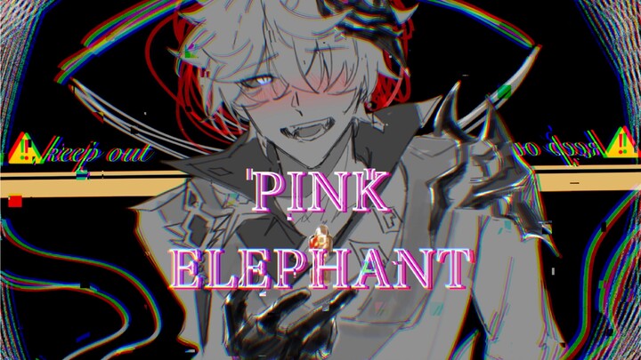 [เก็นชินอิมอิมแพกต์/Dadalia/meme]pink Elephant