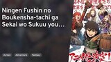 Ningen Fushin no Boukensha-tachi ga Sekai wo Sukuu you desu Episode 1