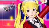 [MMD-TH/Kakegurui] : [Mary] : Otome Dissection