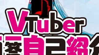 Vtuber MARETU memperkenalkan dirinya dengan sesi tanya jawab