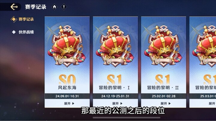 航海王壮志雄心 近期版本感受