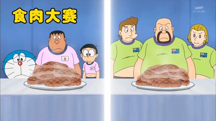 哆啦A梦：胖虎用纪念日贴纸改节日，还参加了食肉大赛