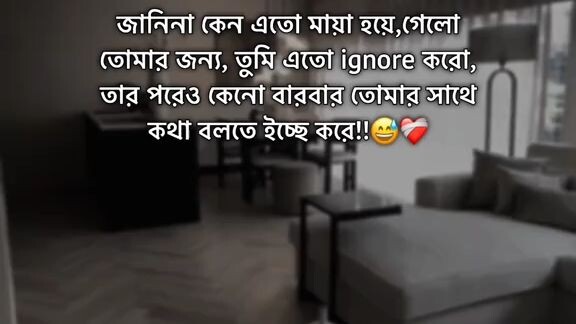 রাইত