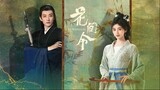🇨🇳EP 18 | In Blossom (2024) [EngSub]