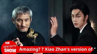 It's unbelievable? ? Xiao Zhan's version of "The Legend of the Condor Heroes" has offended many peop