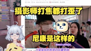 小星星怎么打焦都能打歪啊😅你对准往脸上打啊【星瞳】