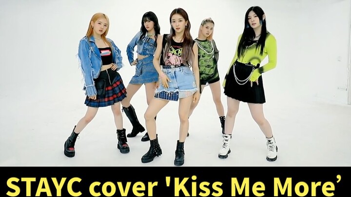 STAYC cover Doja Cat 'Kiss Me More' 【竖屏+英文歌词】