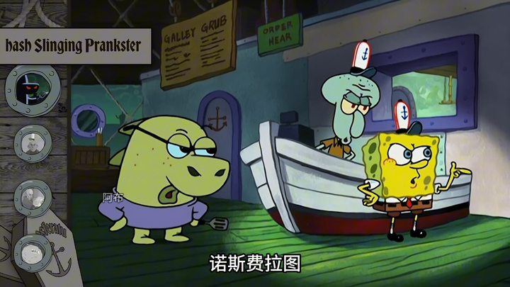 Nosferatu ปรากฏใน SpongeBob SquarePants กี่ครั้ง?