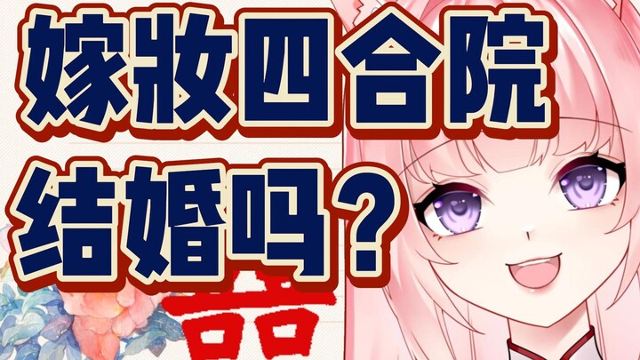 你老婆发视频了，快来三连~