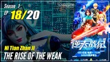 【Ni Tian Zhan Ji】 Season 1 EP 18 - The Rise Of The Weak | Sub Indo - 1080P