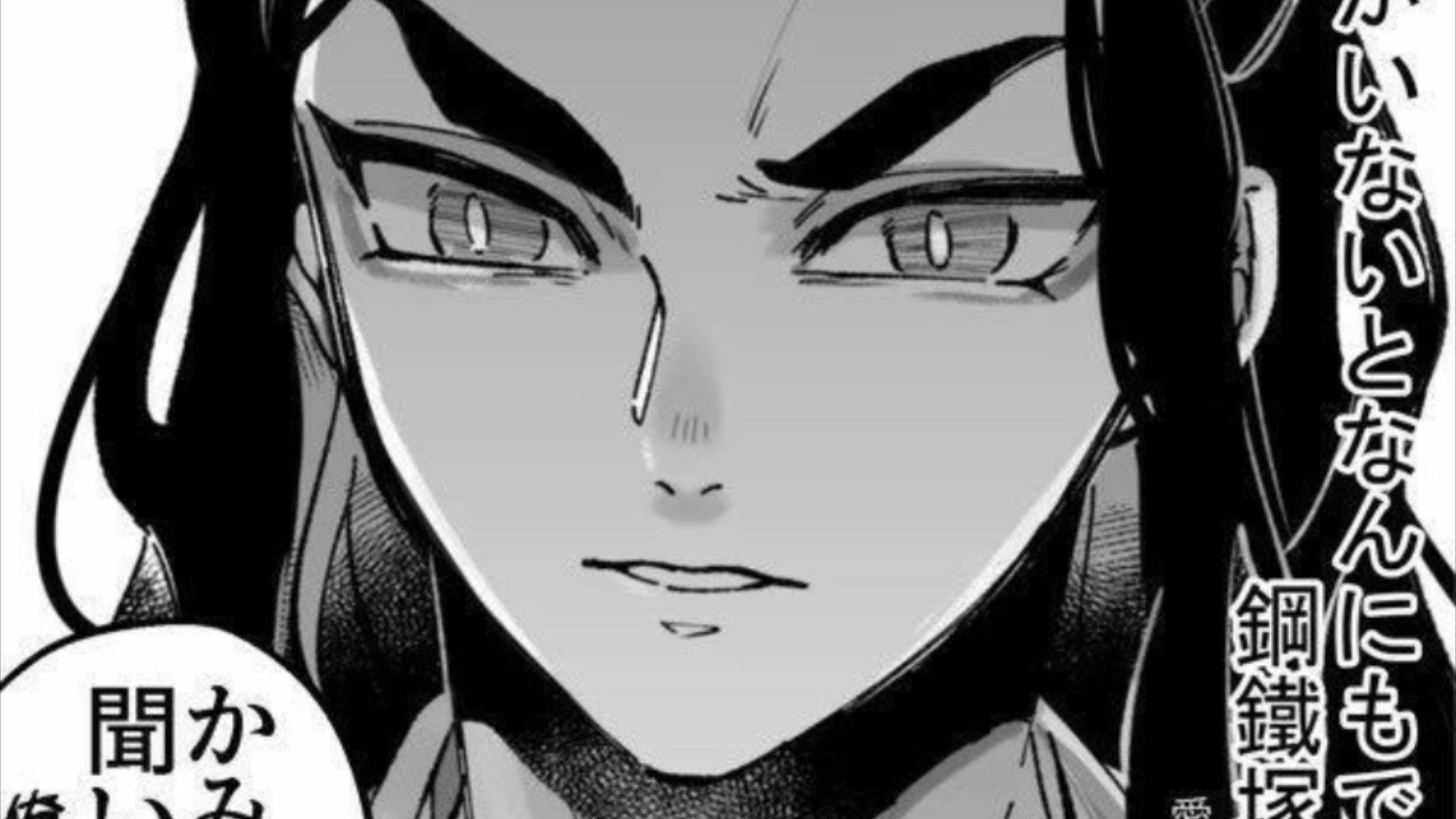 HAGANEZUKA, HIS FACE GOT ANIMATED!🗣‼️, I swear im so late to thi