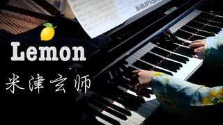 钢琴 Lemon 米津玄师 非自然死亡 主题曲  UNNATURAL アンナチュラル