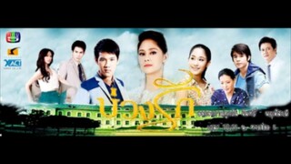 บ่วงรัก EP.10
