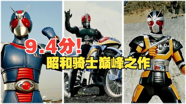 一口气锐评完《假面骑士Black RX》！昭和假面骑士的集大成之作！