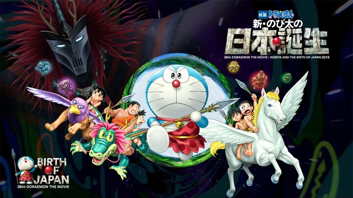 Doraemon the Movie 2016 FHD Dub Indonesia - Petualangan Nobita dan Kelahiran Negara Jepang 2016