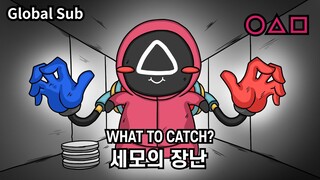 세모의 장난 Squid Game & Poppy Playtime Animation