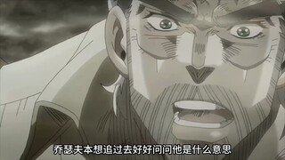 【jojo的奇妙冒险】”承太郎一行在诡异小镇遭遇恐怖凶杀案，恩雅为复假扮装旅店老板“