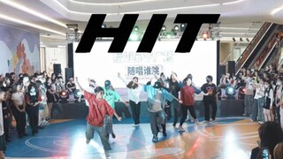 【SEVENTEEN】救命！这默契是真实的吗？？HIT 随机舞蹈|随唱谁跳福州站第十八次KPOP随机舞蹈