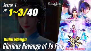 【Dubu Wangu】 Season 1 Ep. 1~3 - Glorious Revenge of Ye Feng | 1080P