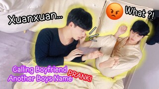 Calling Boyfriend Another Boys Name Before Bed Prank! [Gay Couple Lucas&Kibo BL]