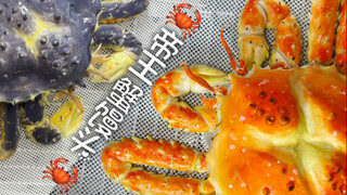 How to open king crab steamed bun