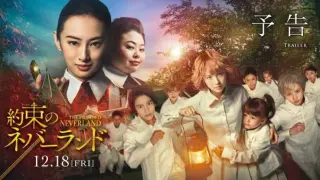 The Promised Neverland (2020) (Japanese Fantasy Thriller) W/ English Subtitle HD